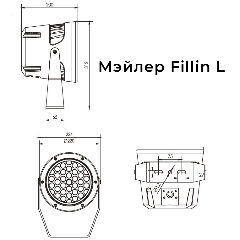 Мэйлер Fillin