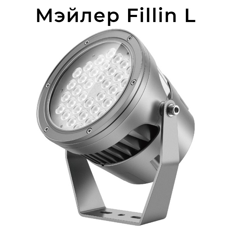 Мэйлер Fillin