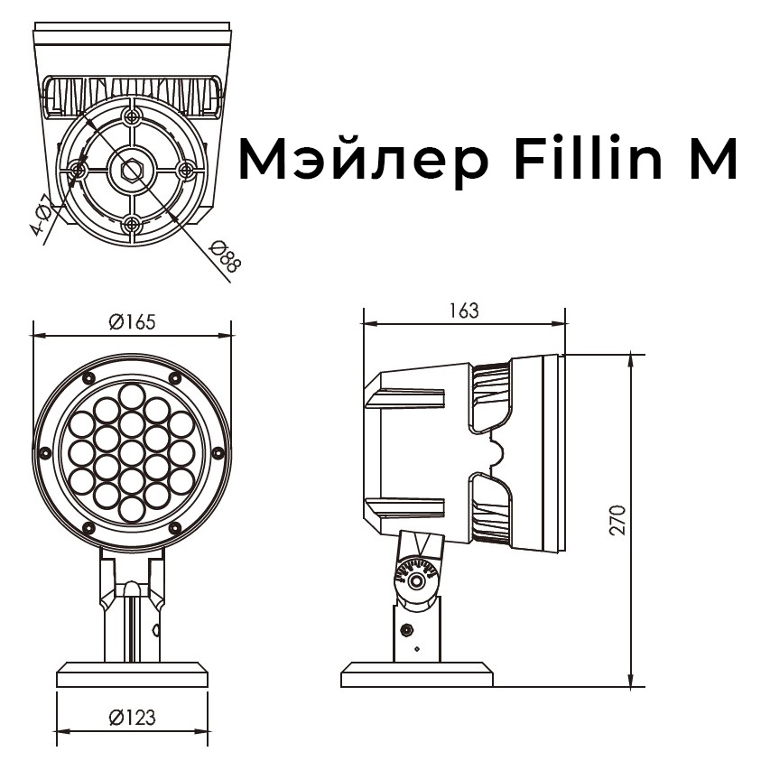 Мэйлер Fillin