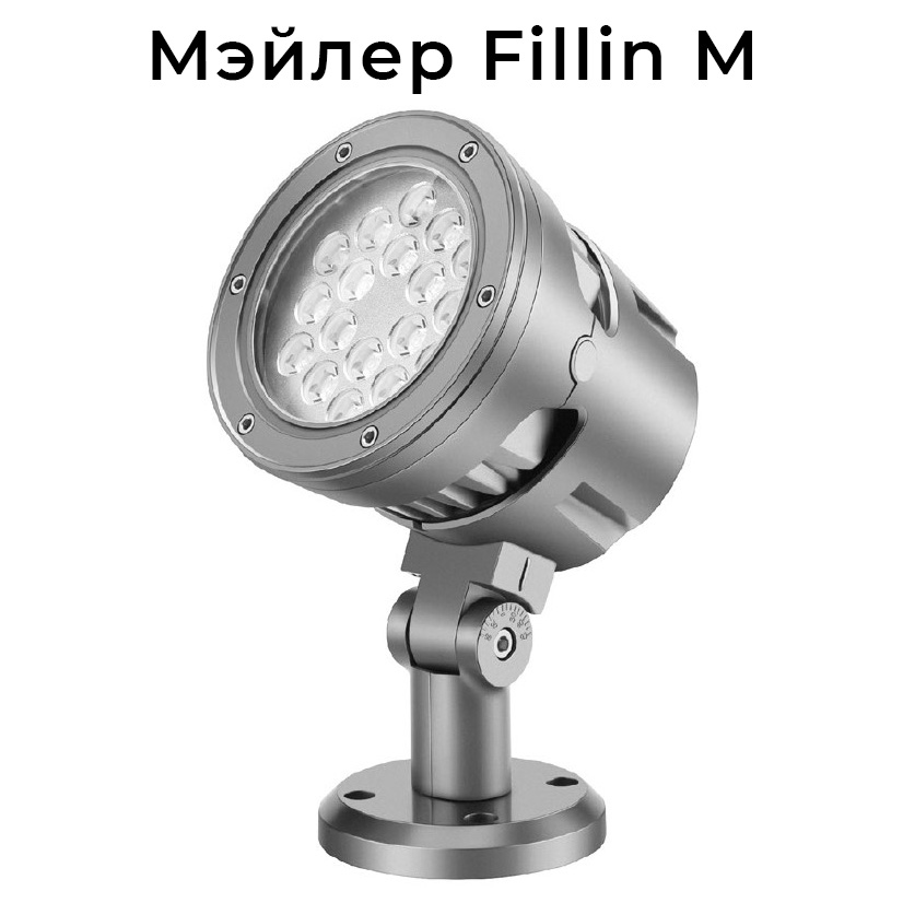 Мэйлер Fillin