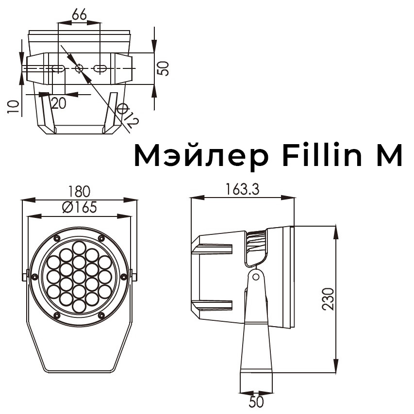 Мэйлер Fillin