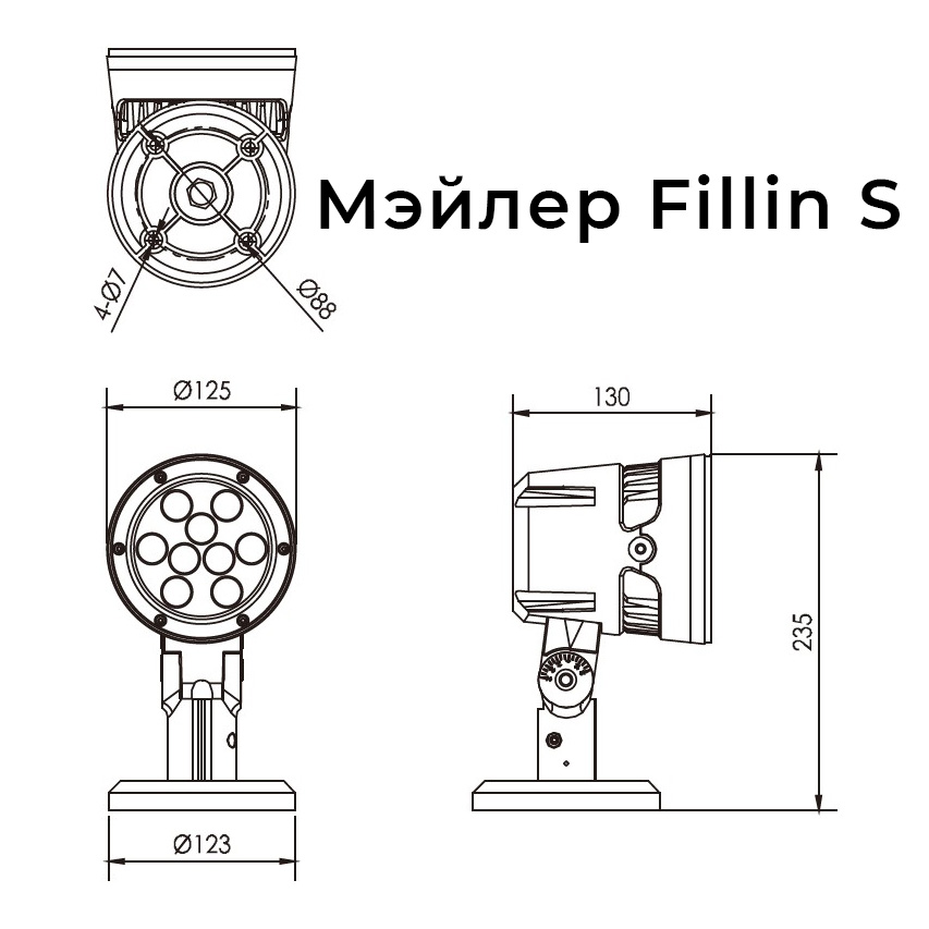 Мэйлер Fillin