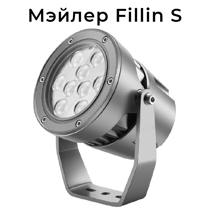 Мэйлер Fillin